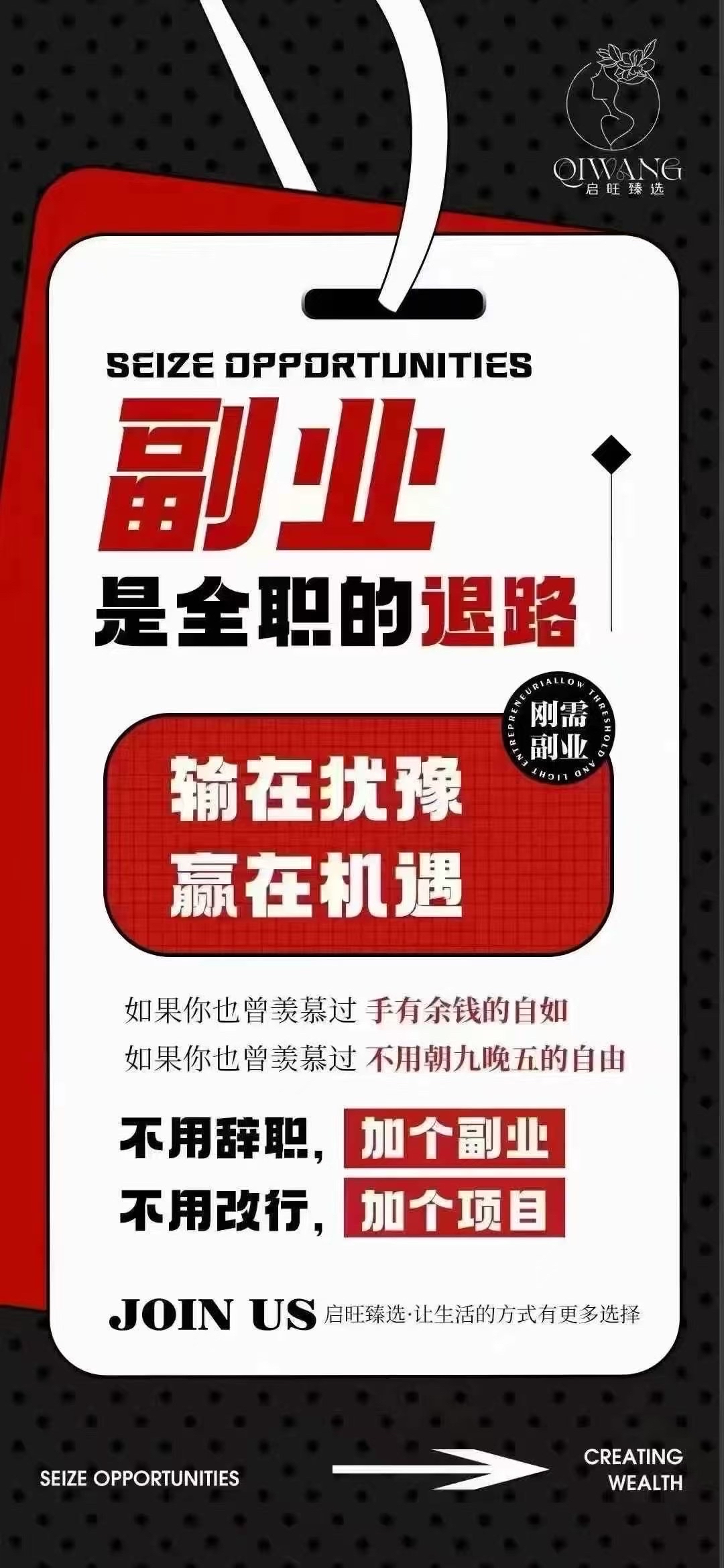 在场争锋，一触即发关键时刻的简单介绍