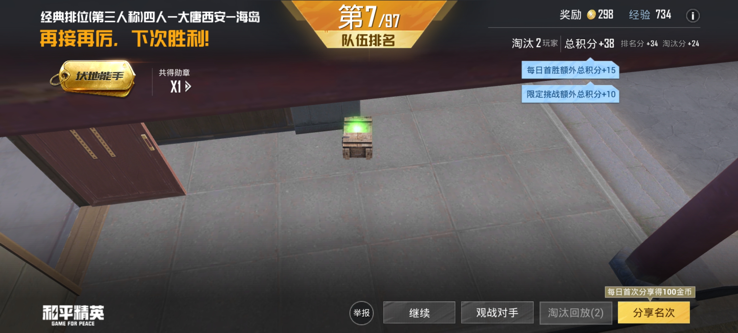 开云体育-意大利奇迹发生：小组赛惊险晋级的简单介绍