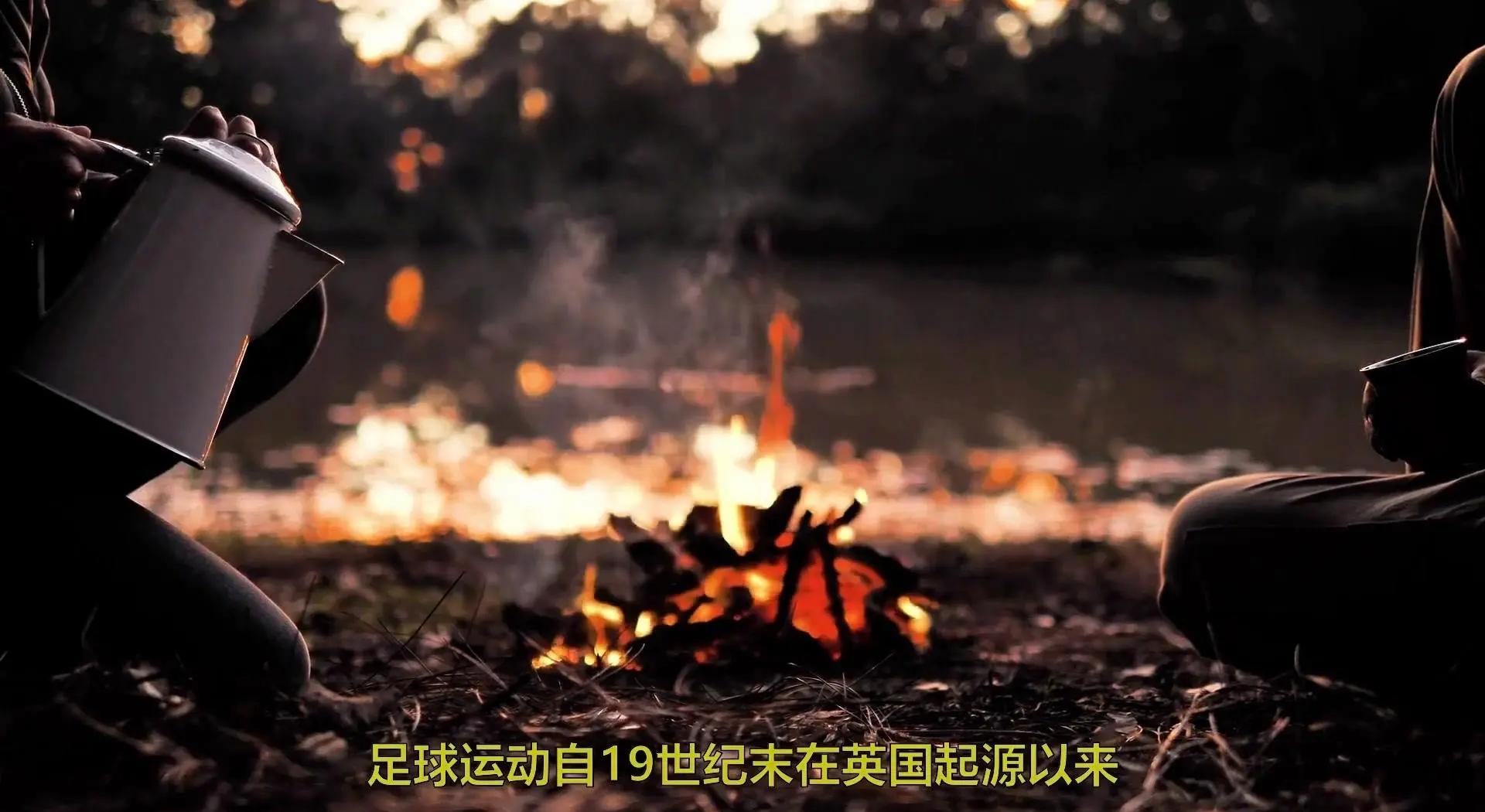 足球明星实力碰撞，擦出火花的体育盛宴的简单介绍