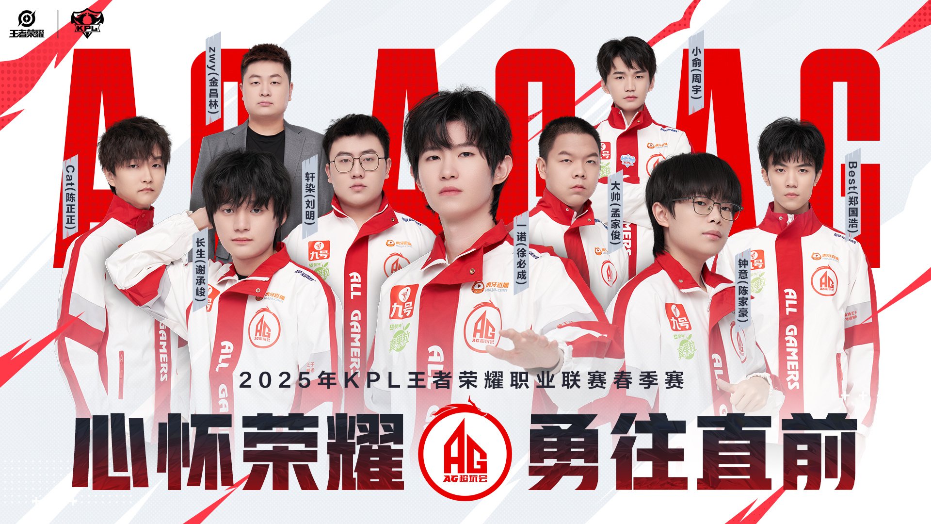 热门球队集结：实力碾压