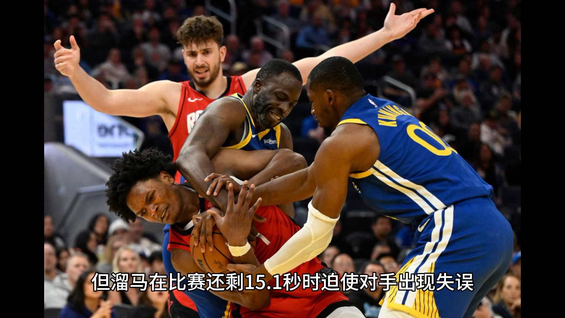 人遭逢四连败，季后赛席位悬念重重的简单介绍