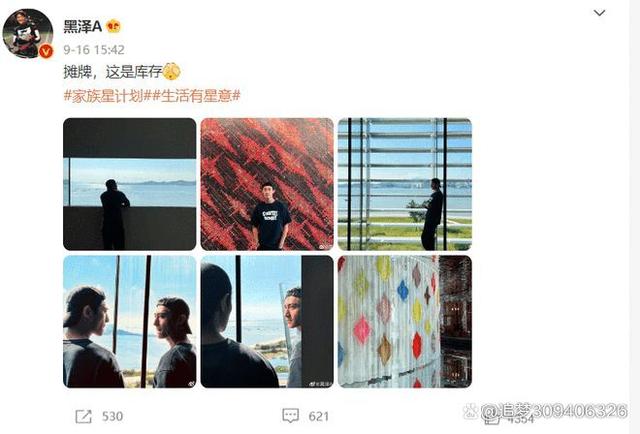 球星新恋情曝光，与影视明星关系曝光