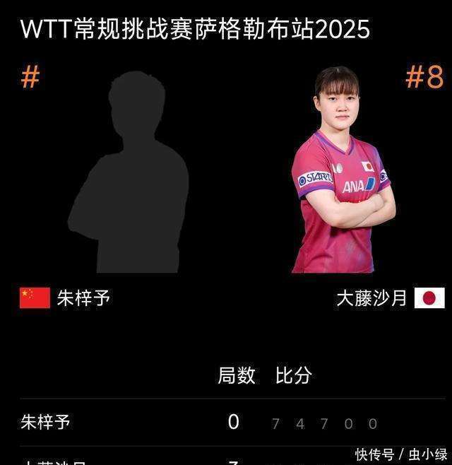 汉诺威客场击败强敌，拿到连胜