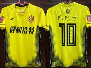 贵阳中优客场告负,战绩不尽如人意 贵阳中优客场告负,战绩不尽如人意