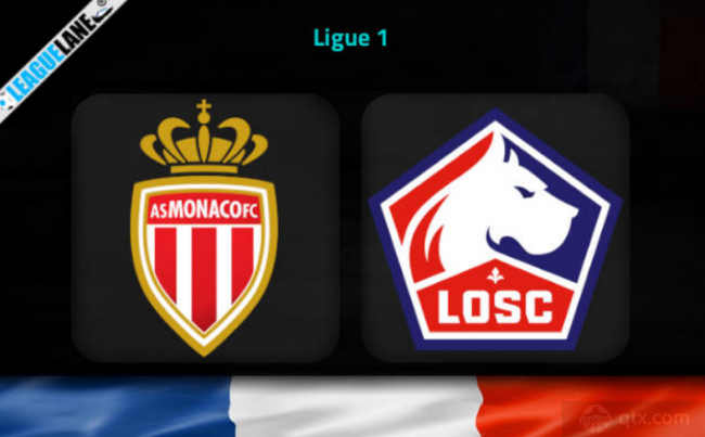 摩纳哥主场比擒里尔,继续领跑积分榜 摩纳哥主场比擒里尔,继续领跑积分榜