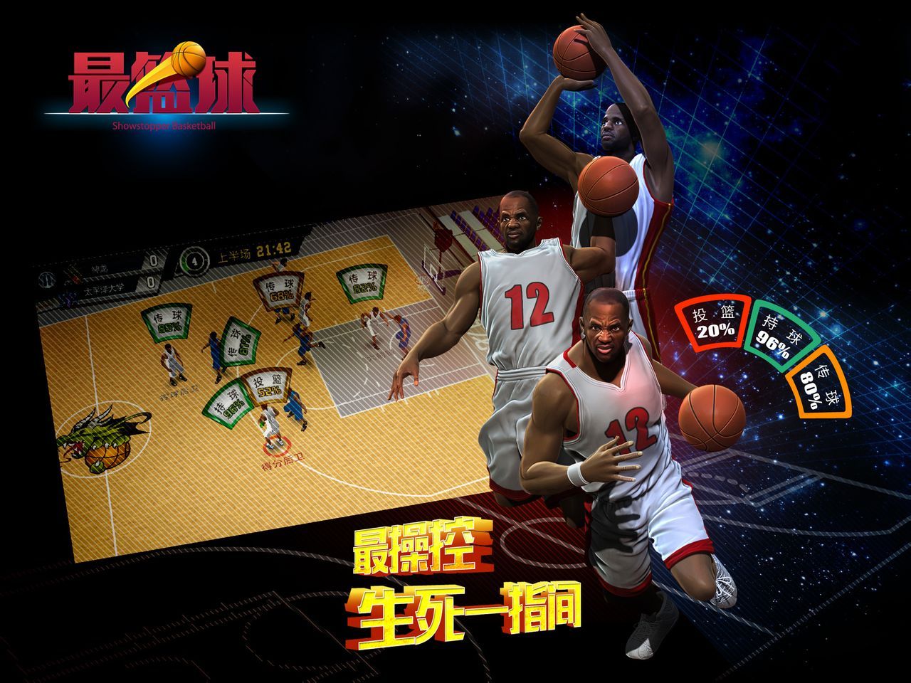 北美篮球联赛战火连天,强队争夺季后赛资格 北美篮球联赛战火连天,强队争夺季后赛资格