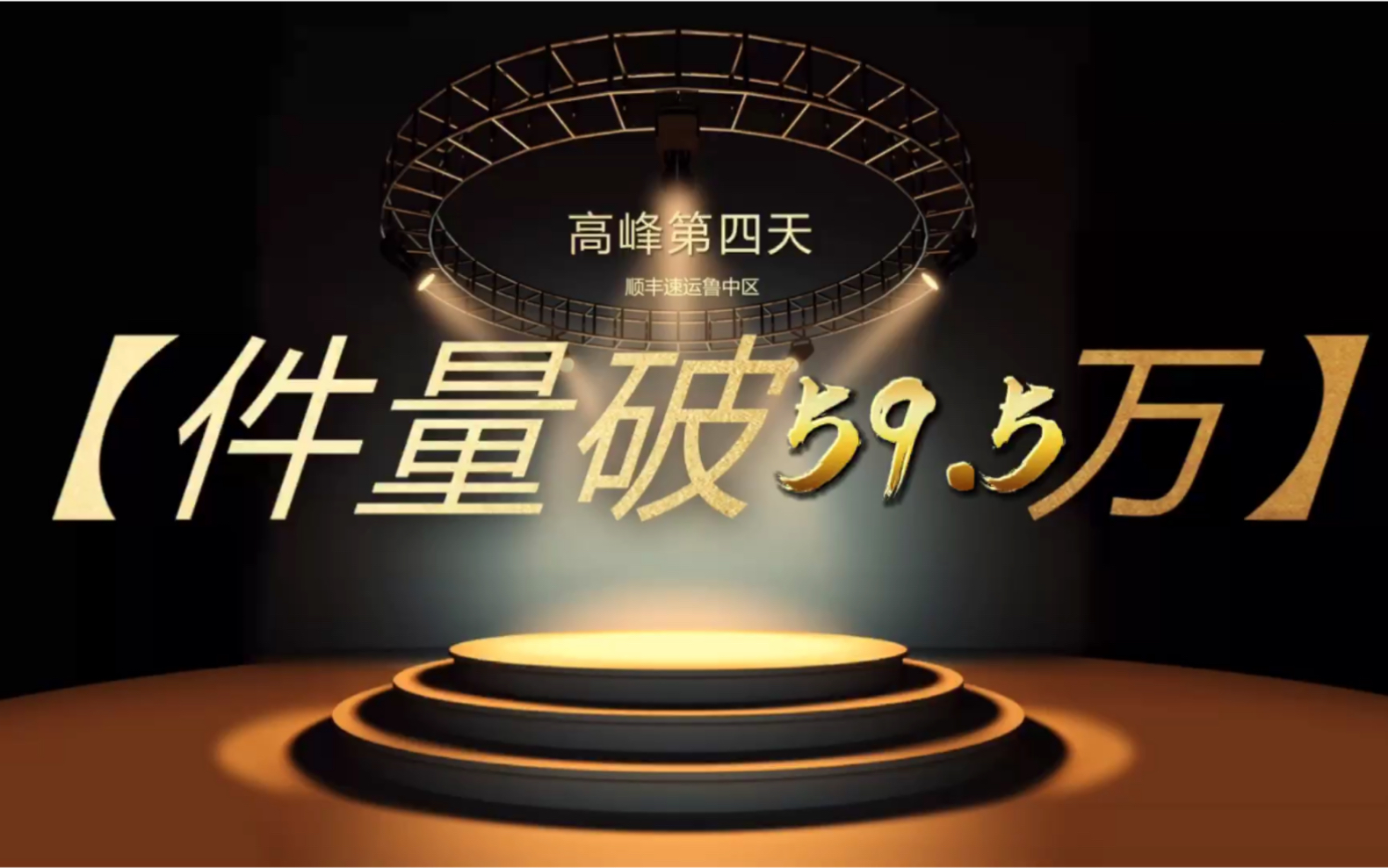 汉堡SV欲赢得胜利,全队团结奋战的简单介绍 汉堡SV欲赢得胜利,全队团结奋战的简单介绍