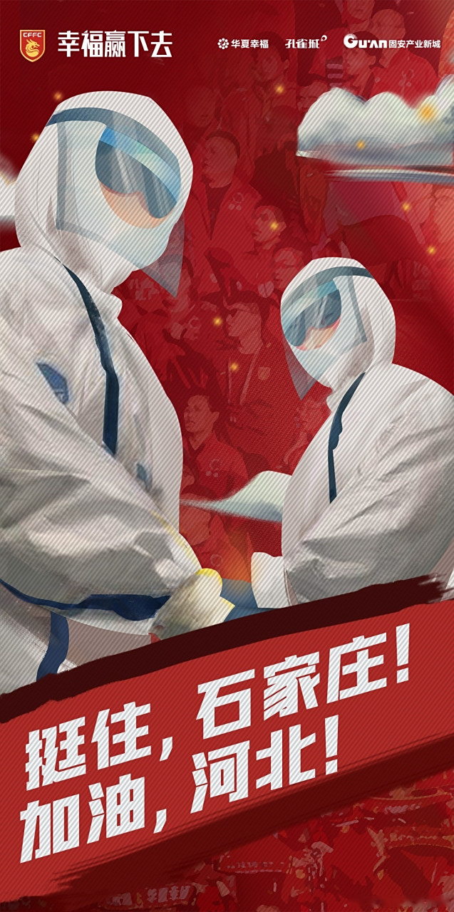 汉堡SV欲赢得胜利,全队团结奋战的简单介绍 汉堡SV欲赢得胜利,全队团结奋战的简单介绍