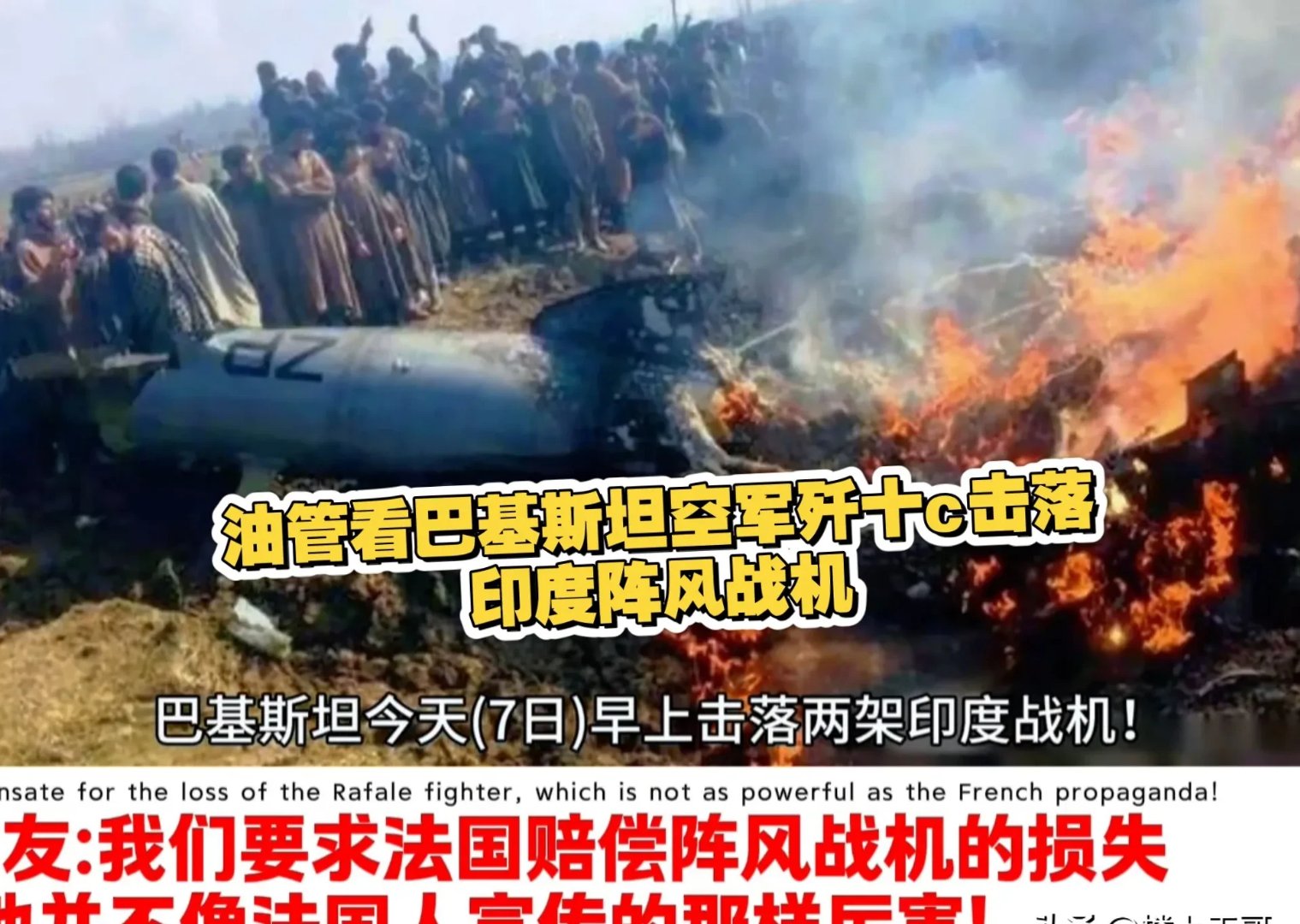 开云体育官网-北马其顿逼平罗马尼亚，出线形势一片沉重