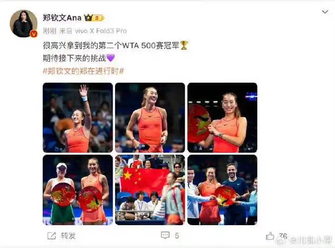 运动员们在绽放出的璀璨光芒中展现拼搏精神