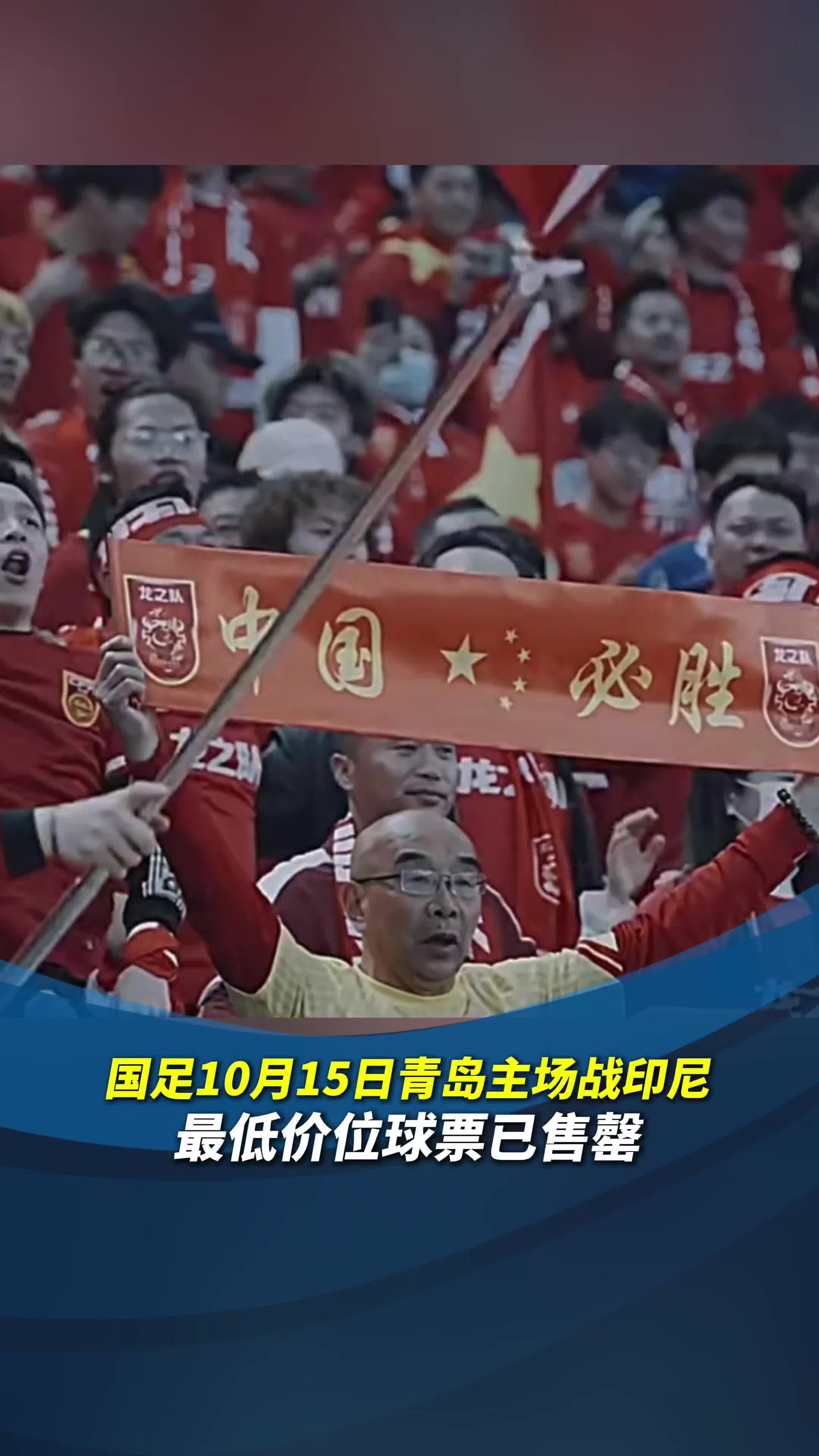 国内足球联赛的胜负悬念引发讨论 国内足球联赛的胜负悬念引发讨论