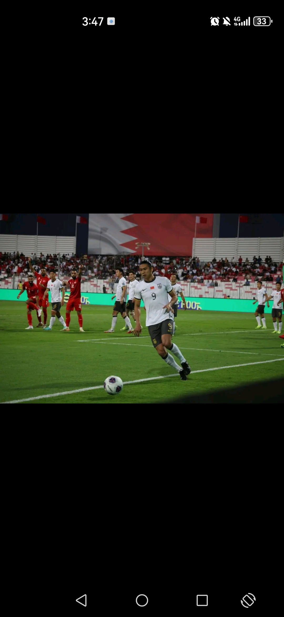 世界杯资格赛：中国队实现横扫，豪取三连胜的简单介绍