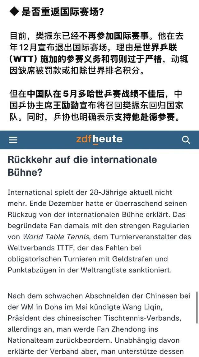 赛季战火激烈，争夺冠军悬念重重