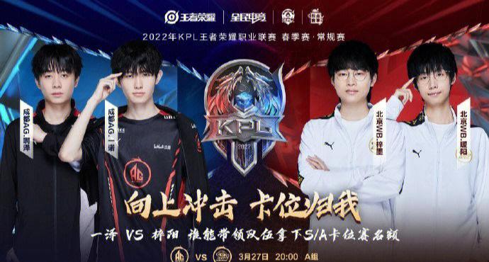 开云体育app-惊险对战即将打响，胜负之争悬念难解