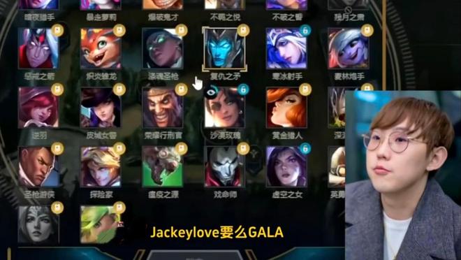 DK绝杀EDG,JackeyLove线上压制力十足激烈交锋2025世界赛,成为赛场最大亮点的简单介绍 DK绝杀EDG,JackeyLove线上压制力十足激烈交锋2025世界赛,成为赛场最大亮点的简单介绍