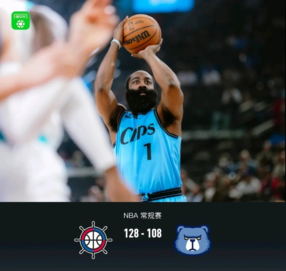 开云平台-包含快船主场击败灰熊，乔治砍下25+的词条