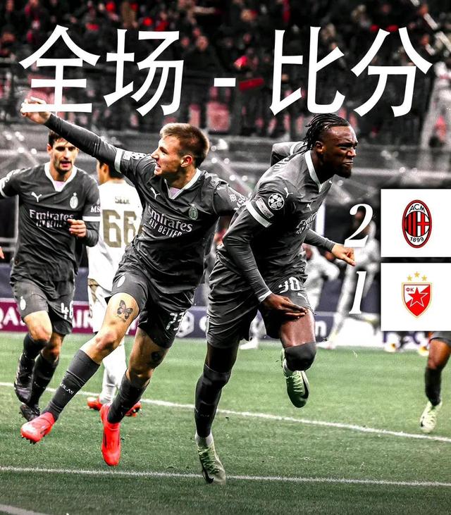 开云体育app-包含雷纳德破门，尤文逆转马竞，晋级欧冠的词条