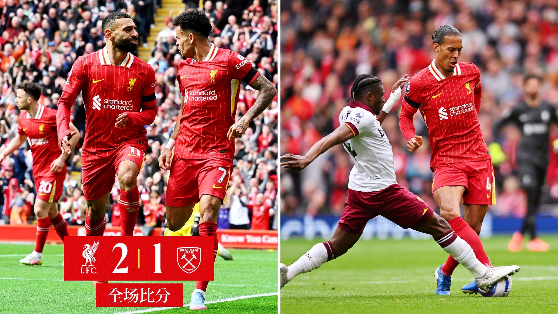 开云体育官网-西汉姆联主场战平，争夺积分榜前列