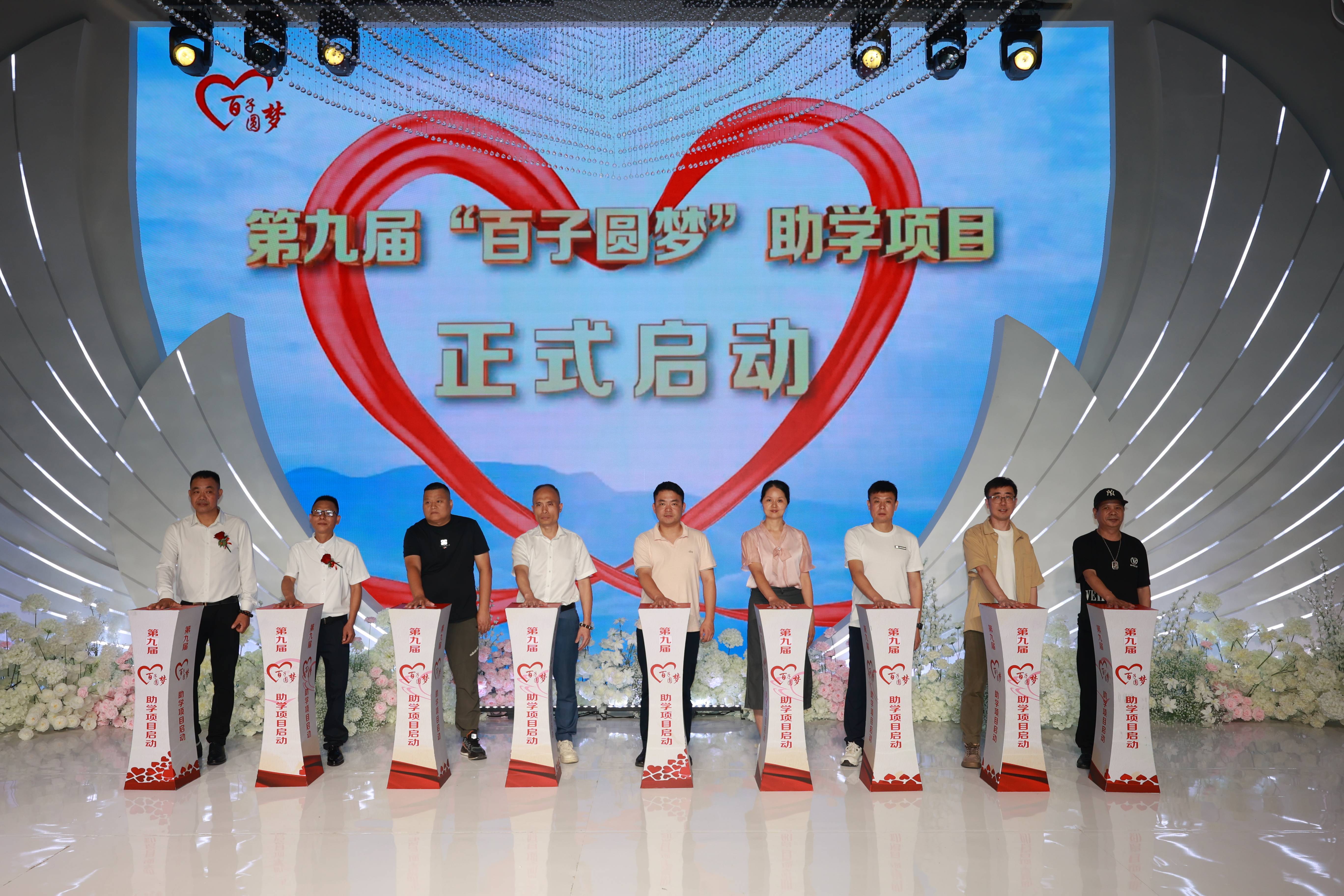 包含球星合作开办慈善机构助力贫困地区的词条