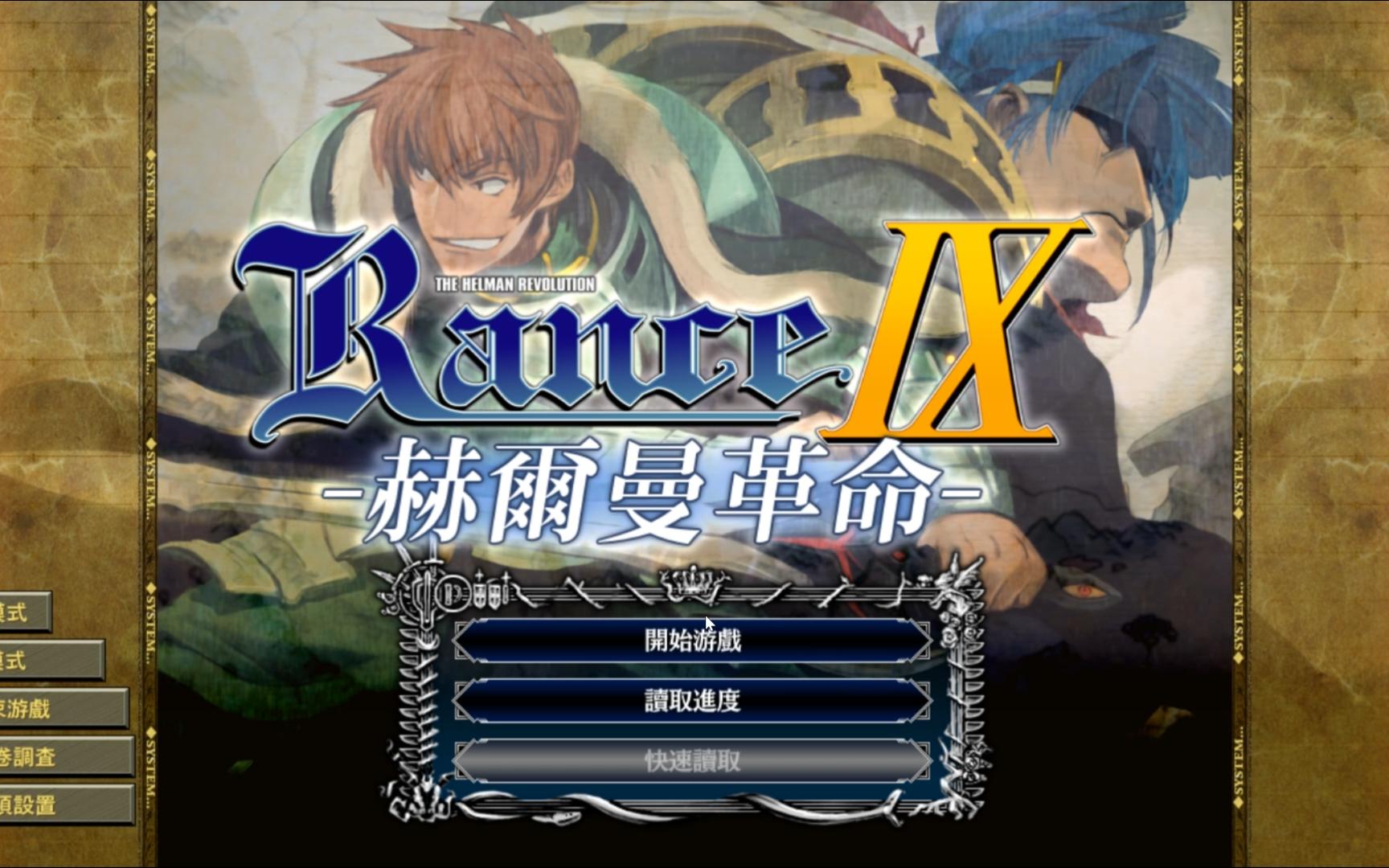 兰斯逆袭成功,保级希望重新燃起 兰斯逆袭成功,保级希望重新燃起