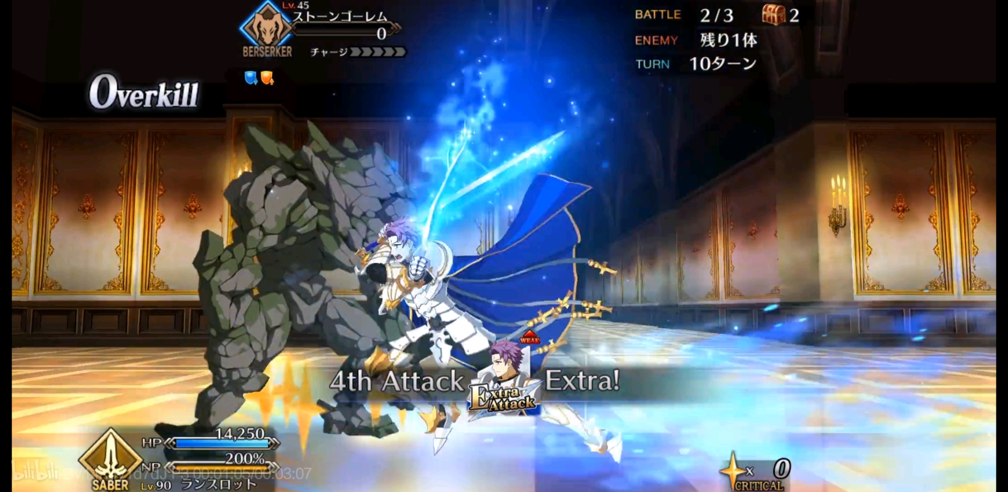 兰斯逆袭成功,保级希望重新燃起 兰斯逆袭成功,保级希望重新燃起